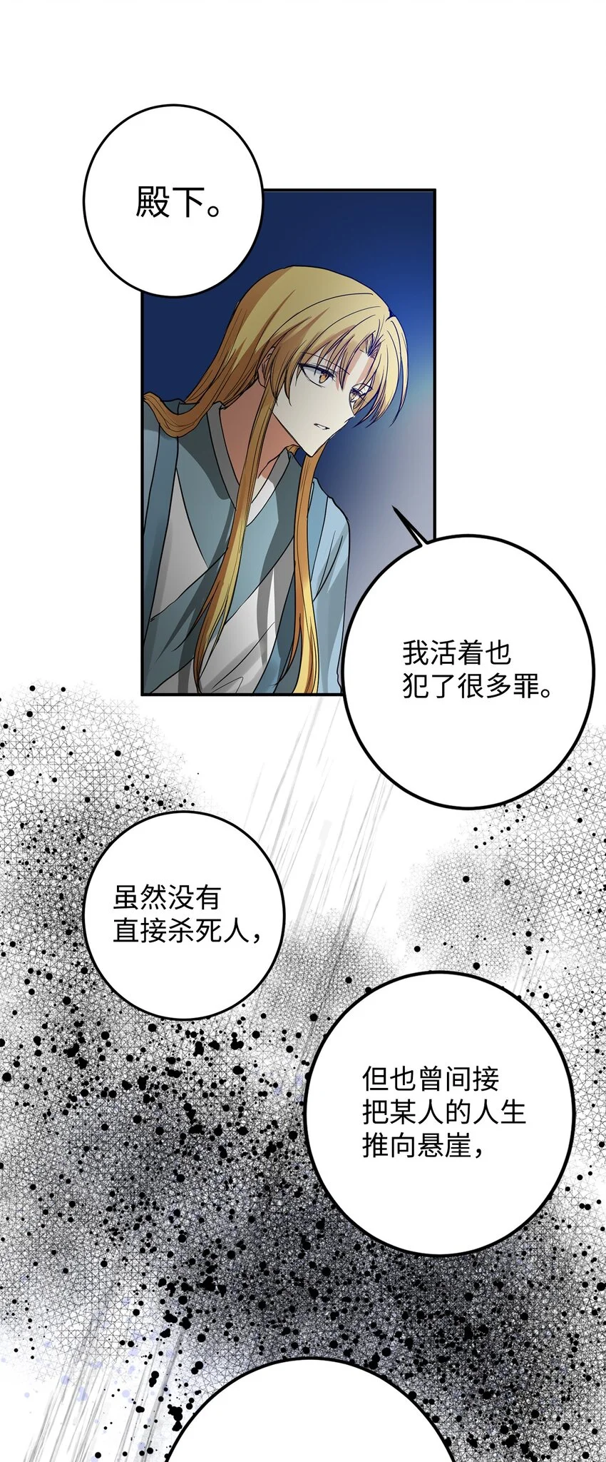 55 我们做约定吧 第47页