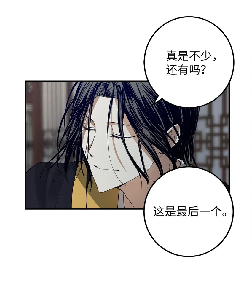 55 我们做约定吧 第59页