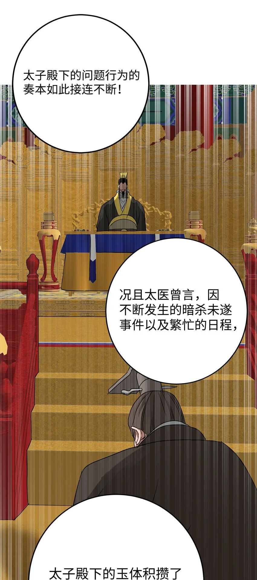 55 我们做约定吧 第69页