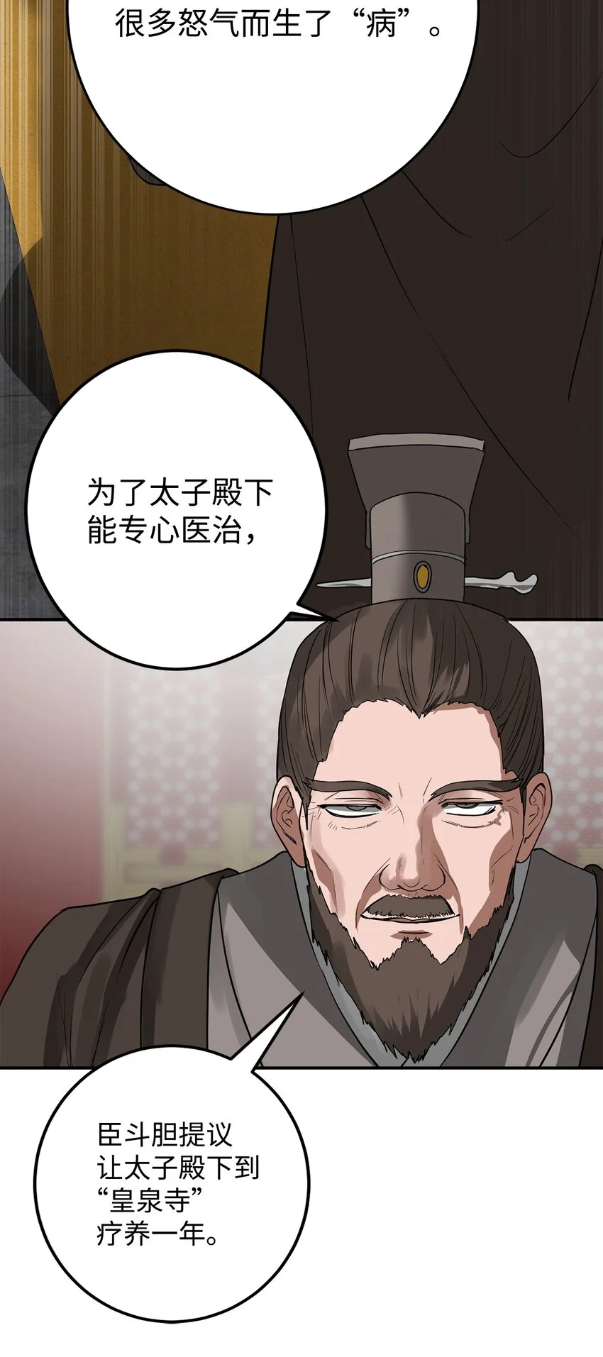 55 我们做约定吧 第70页