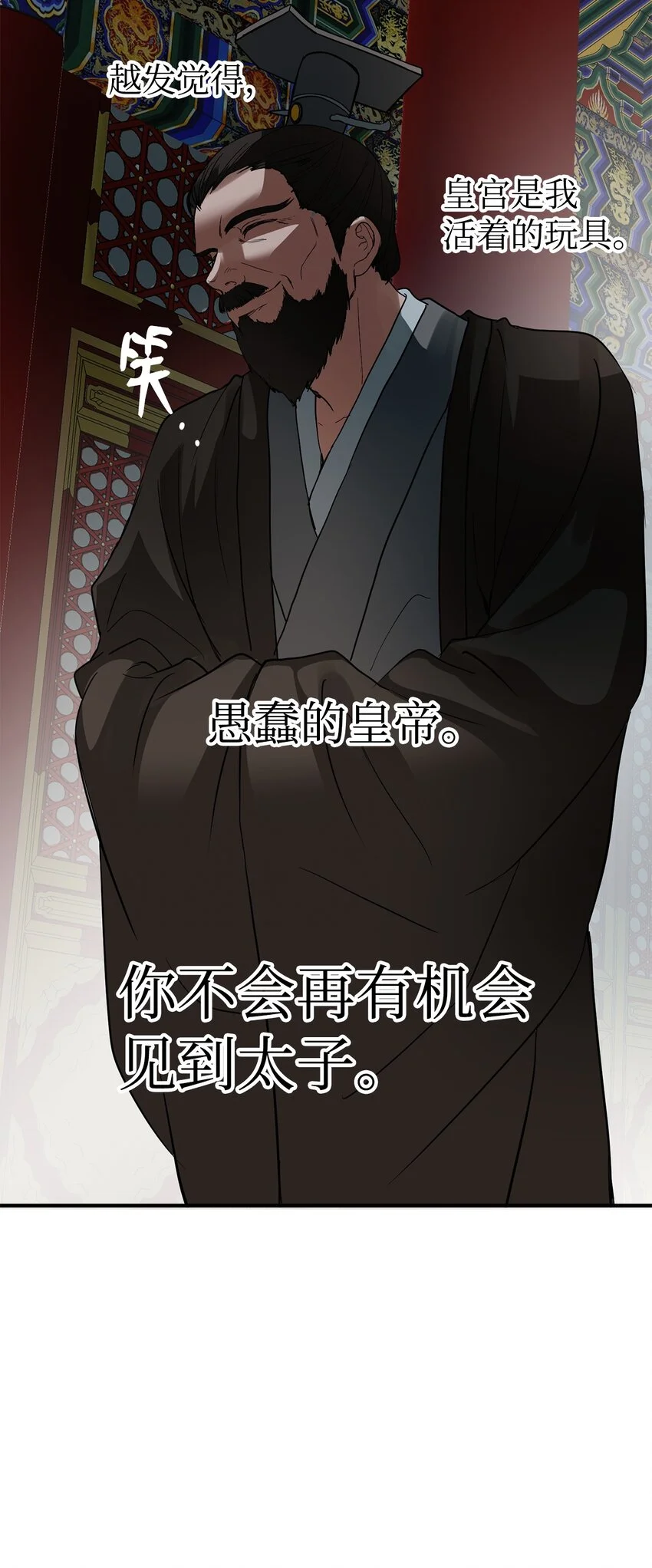 55 我们做约定吧 第72页