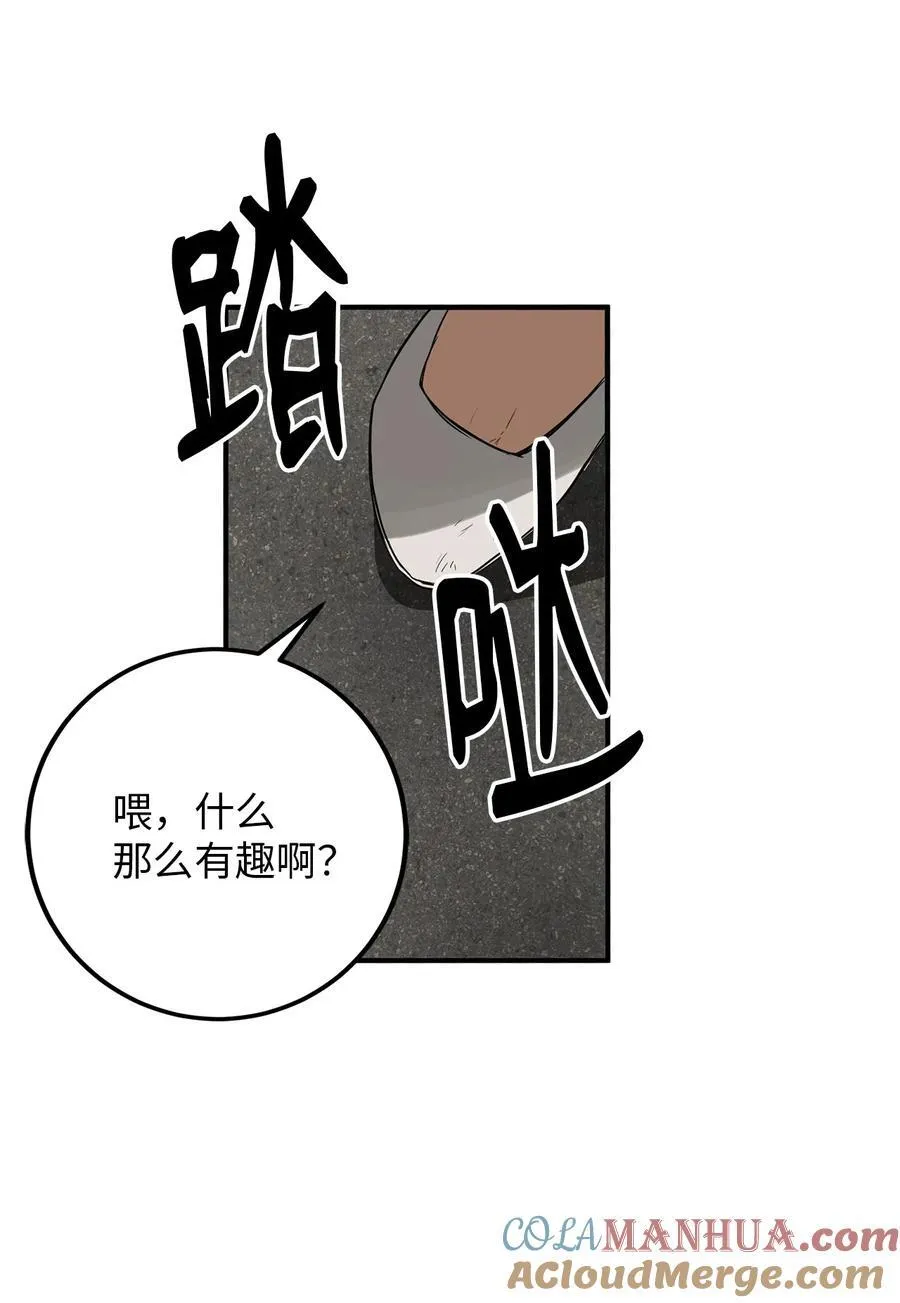56 地下牢狱 第22页