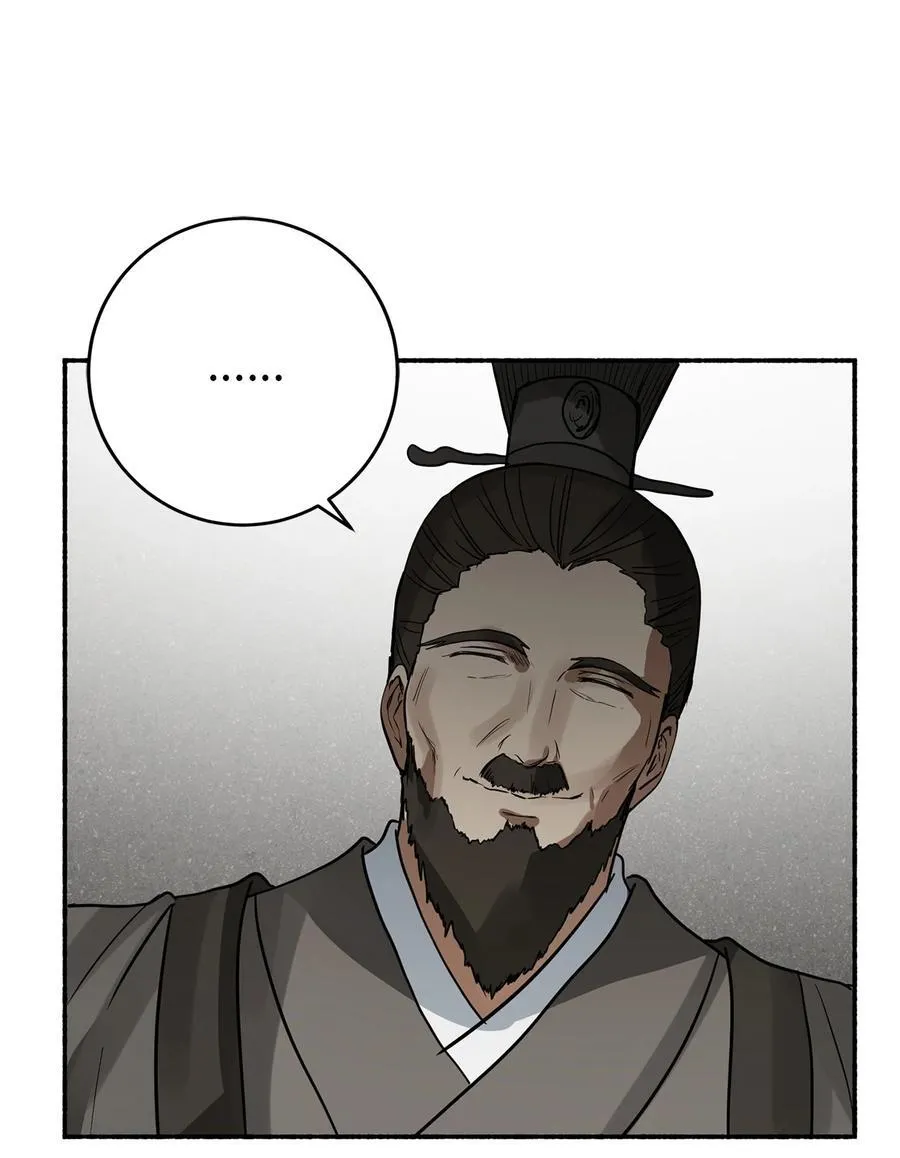 56 地下牢狱 第48页
