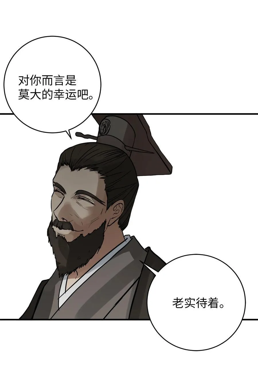 56 地下牢狱 第59页