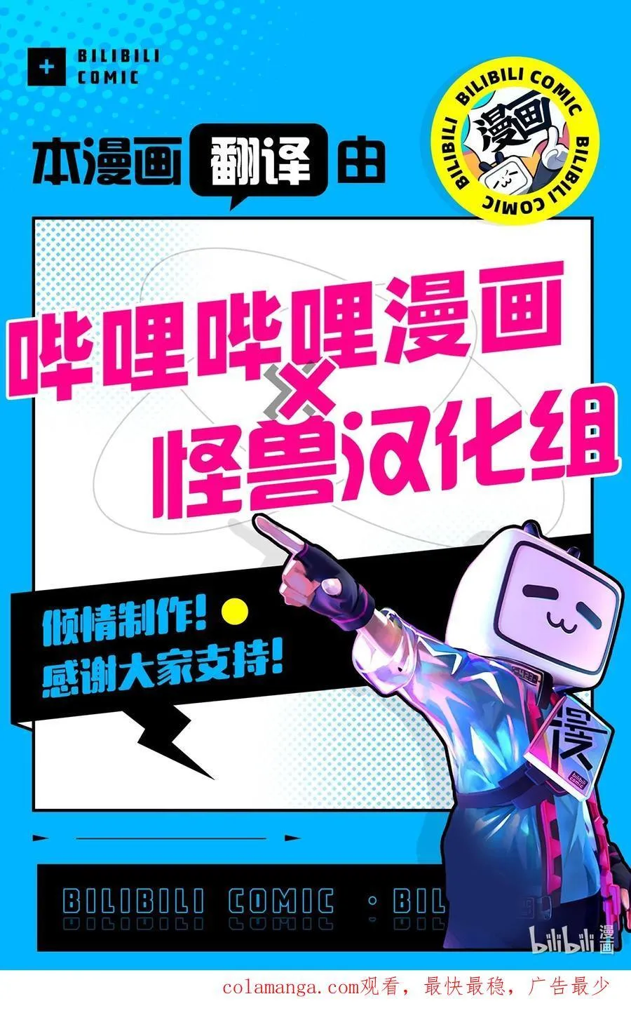 56 地下牢狱 第66页