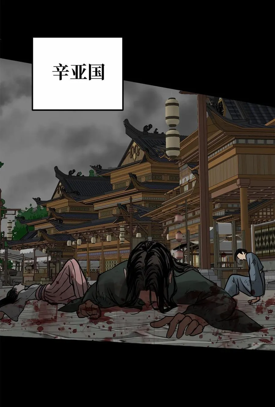 56 地下牢狱 第68页