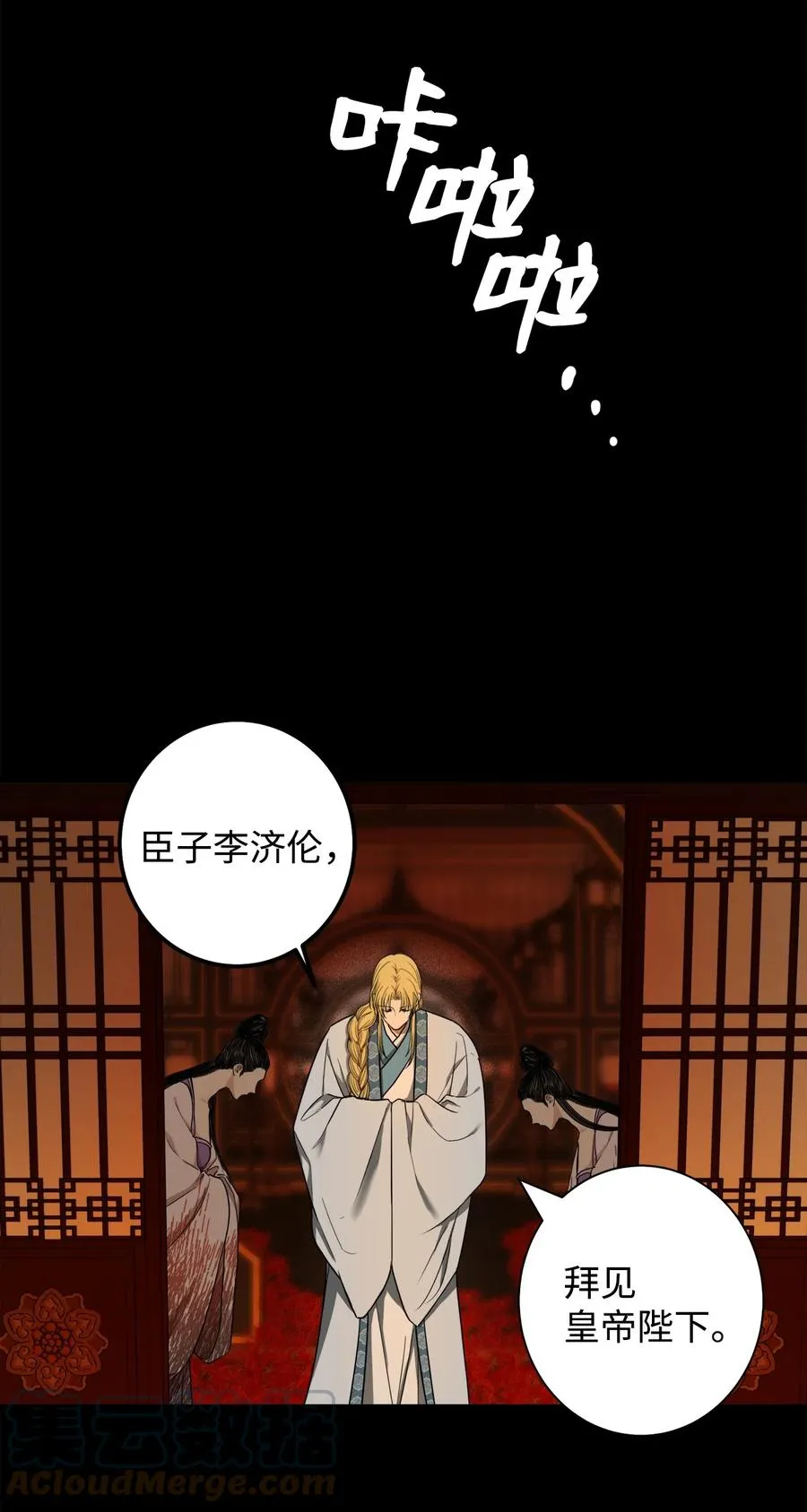 38 惩罚 第4页