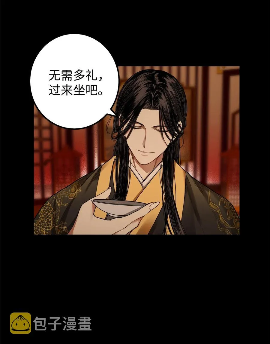 38 惩罚 第6页