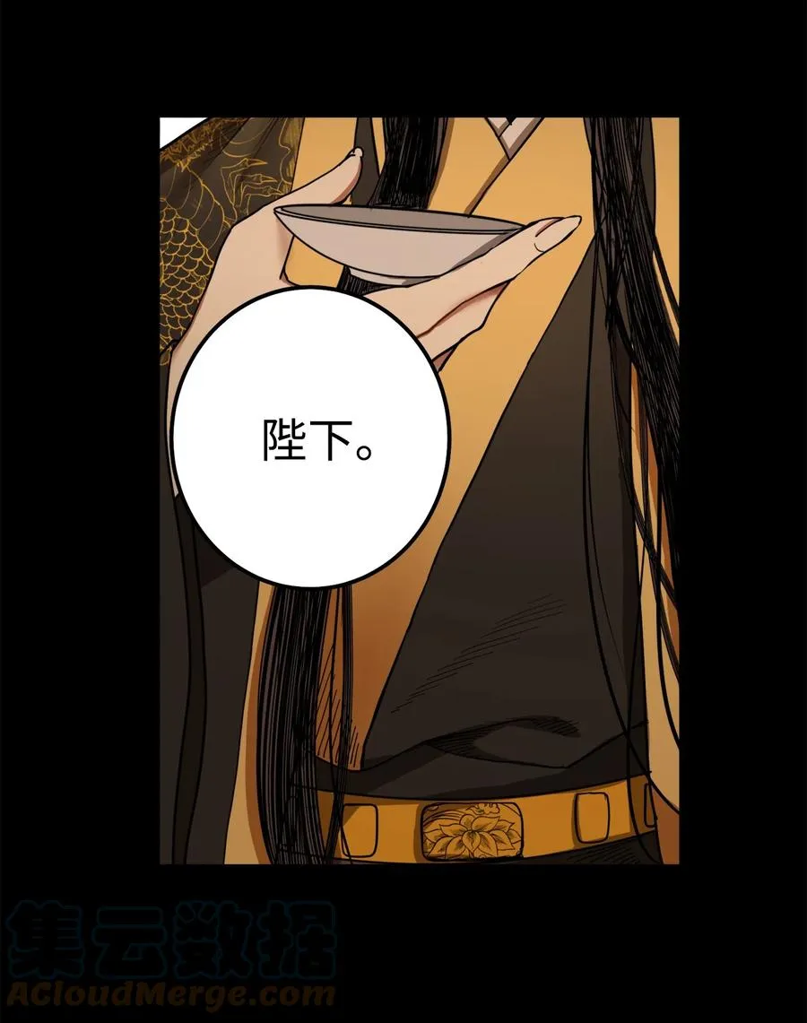 38 惩罚 第7页