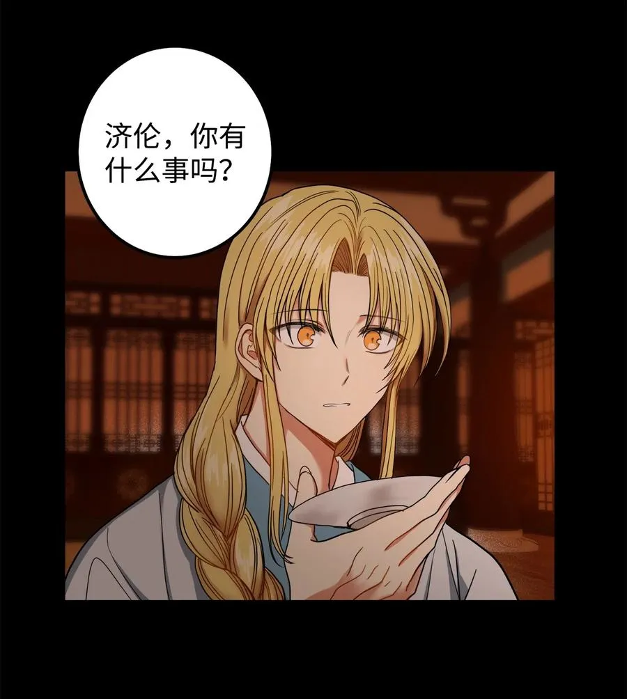 38 惩罚 第12页