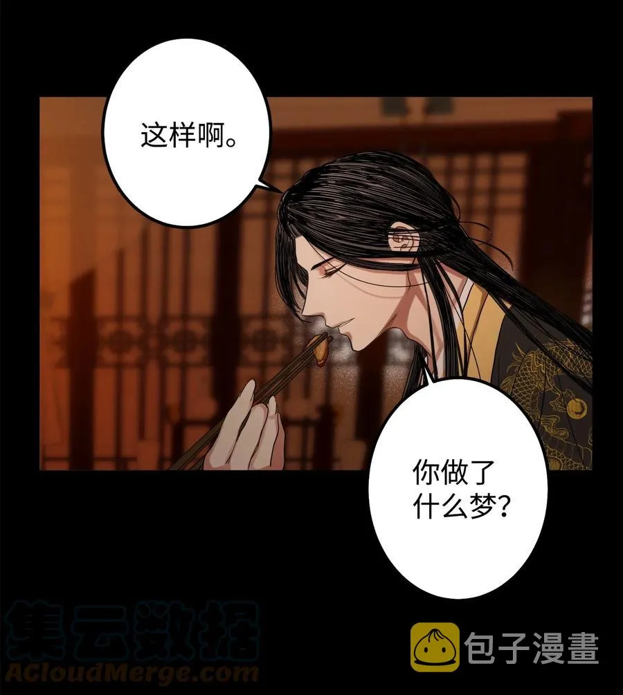 38 惩罚 第16页