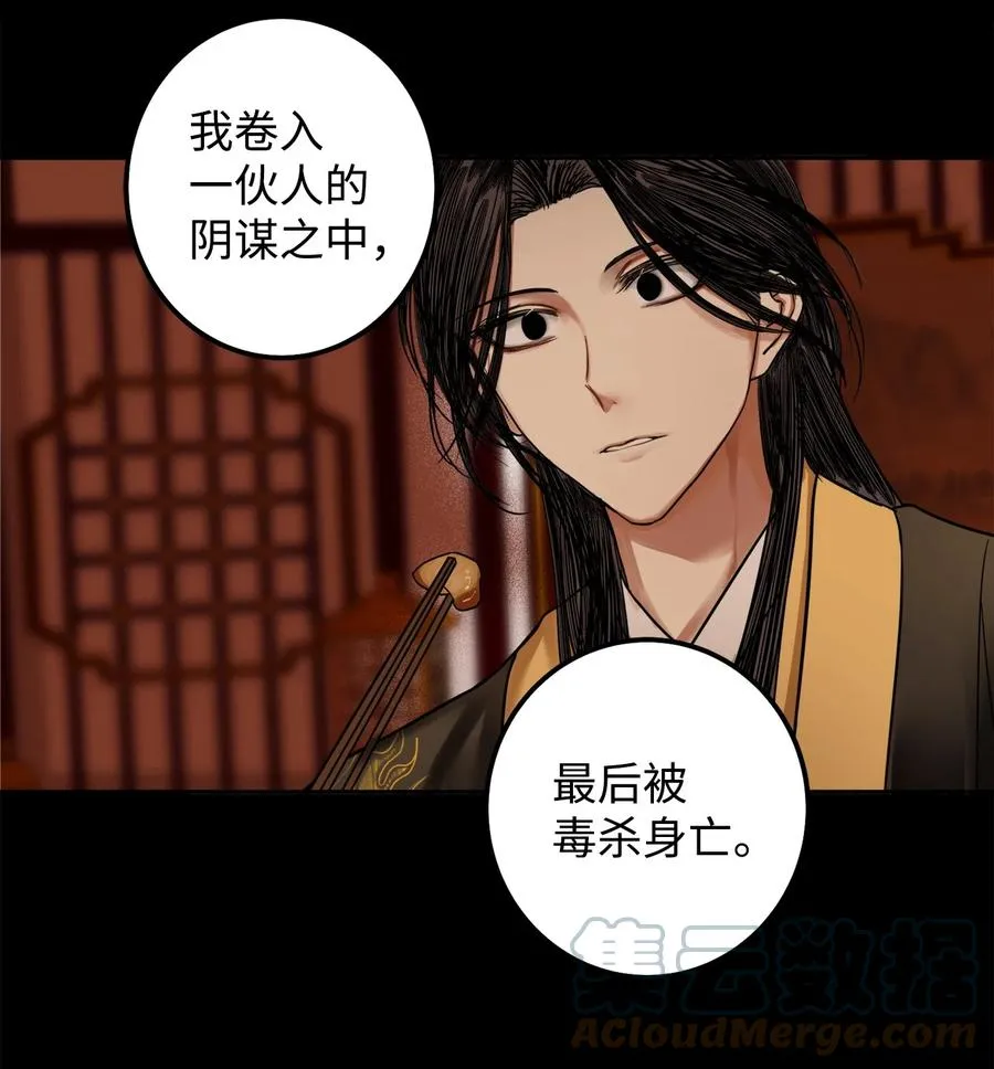 38 惩罚 第19页