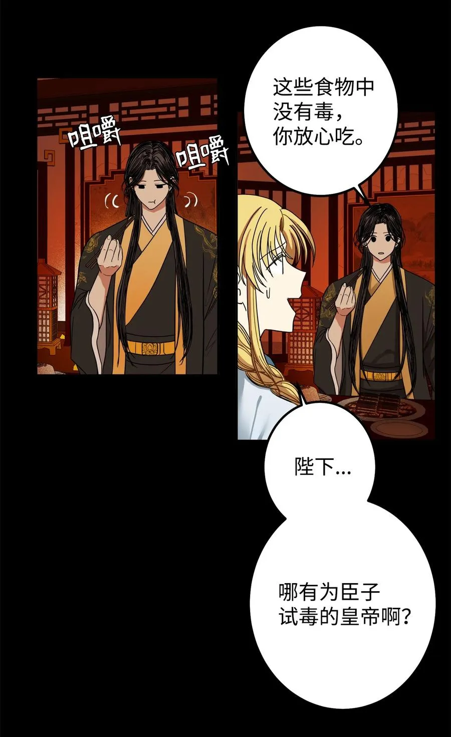 38 惩罚 第20页