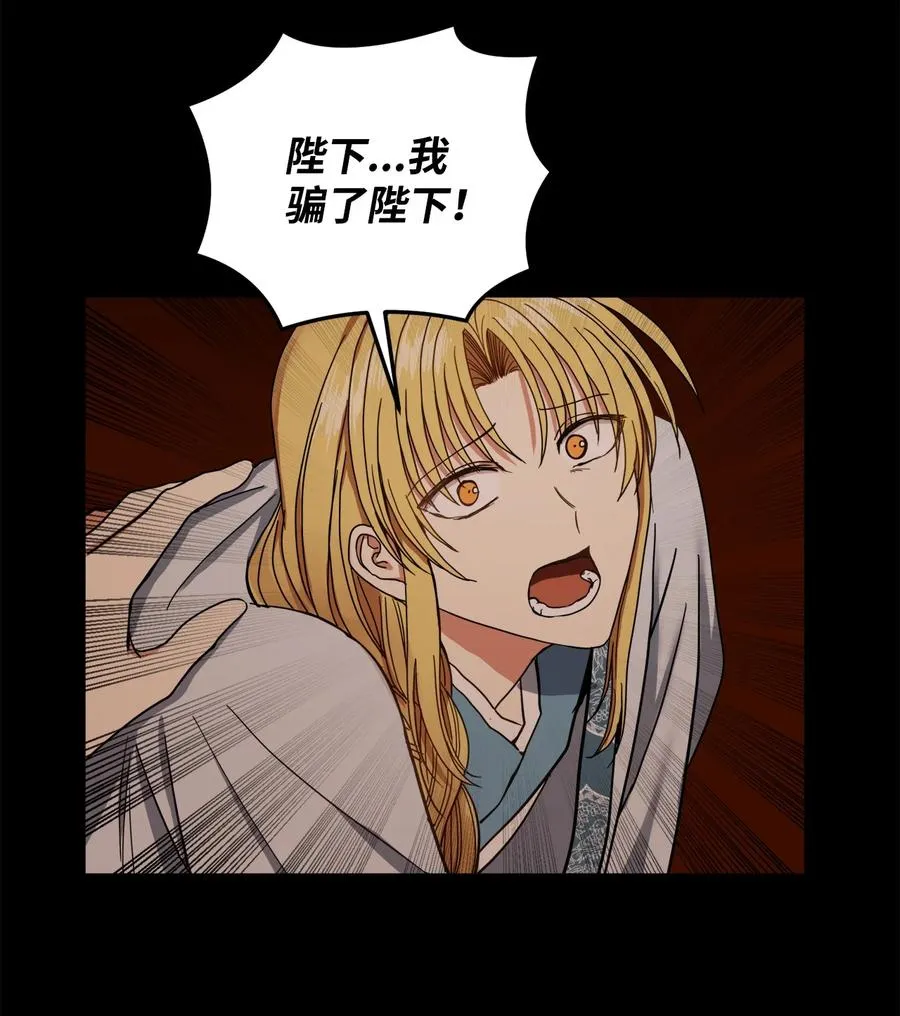 38 惩罚 第35页