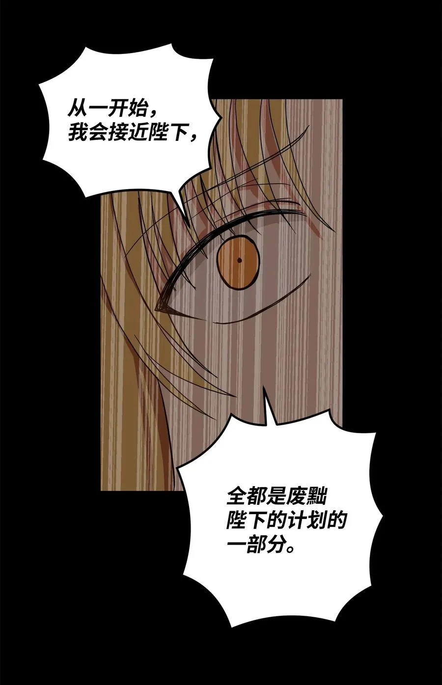 38 惩罚 第36页