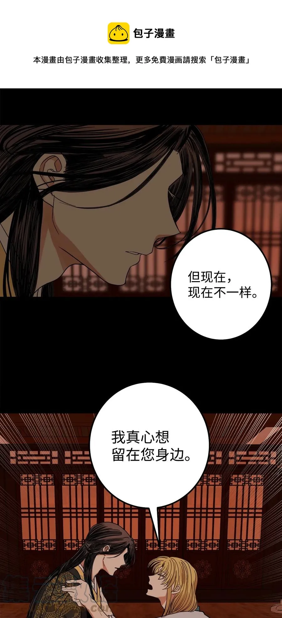 38 惩罚 第37页