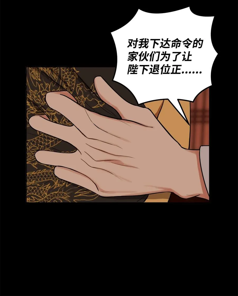 38 惩罚 第39页