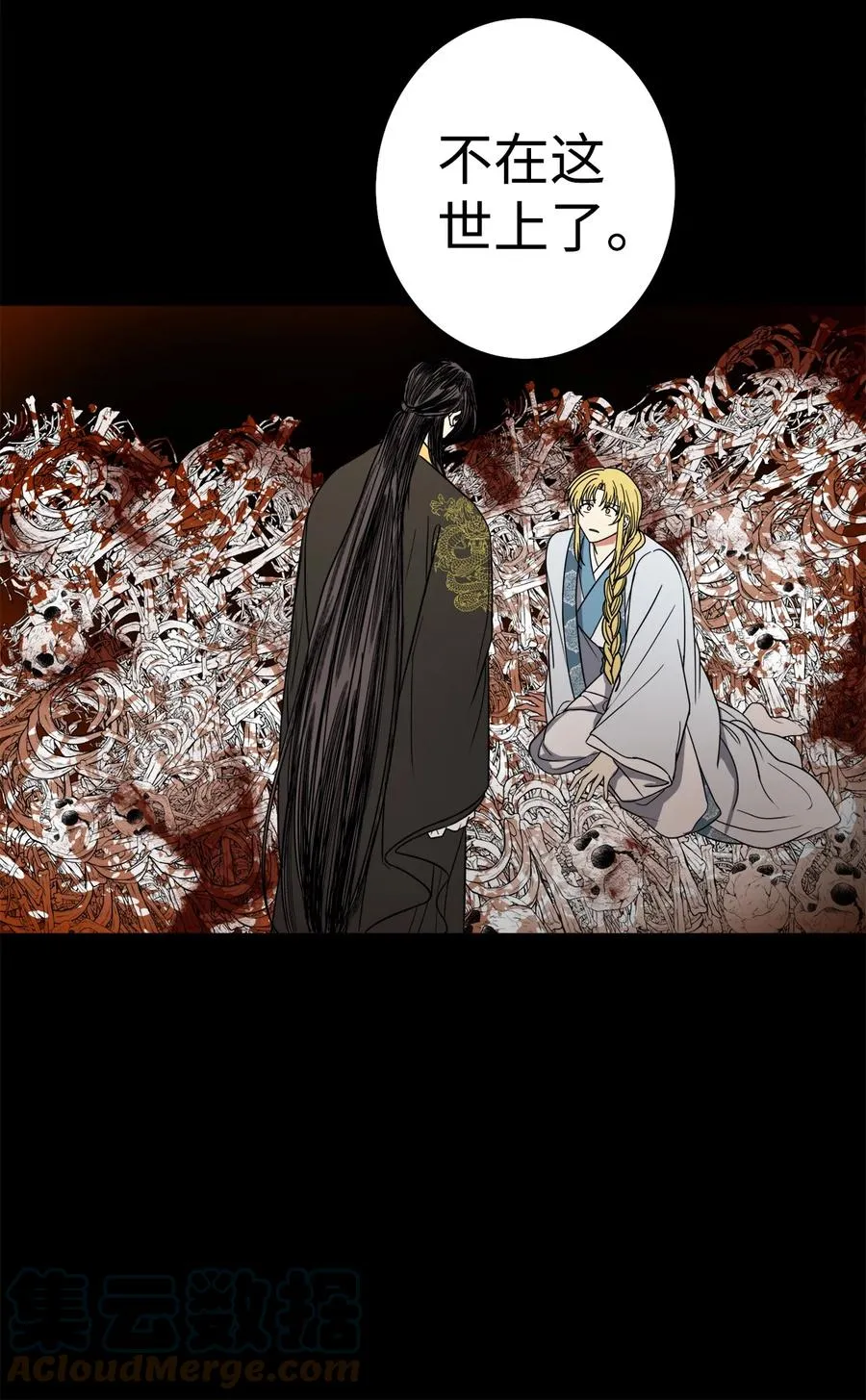 38 惩罚 第46页