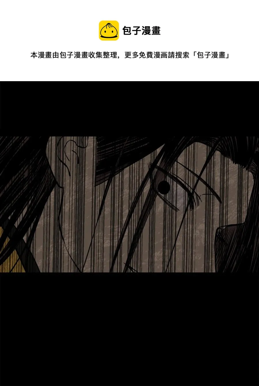 38 惩罚 第53页