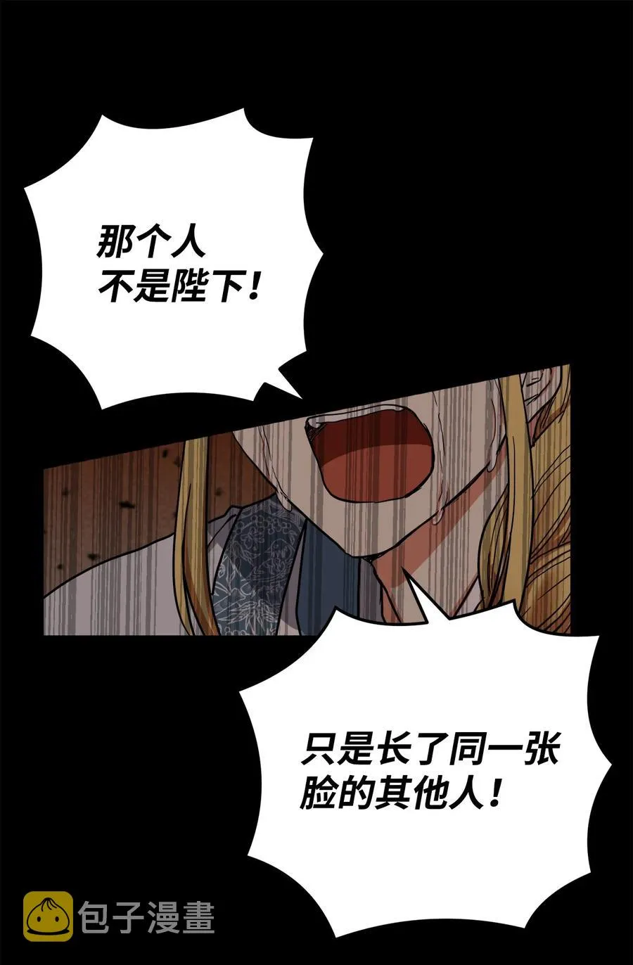 38 惩罚 第54页