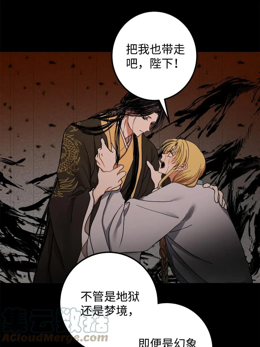 38 惩罚 第55页
