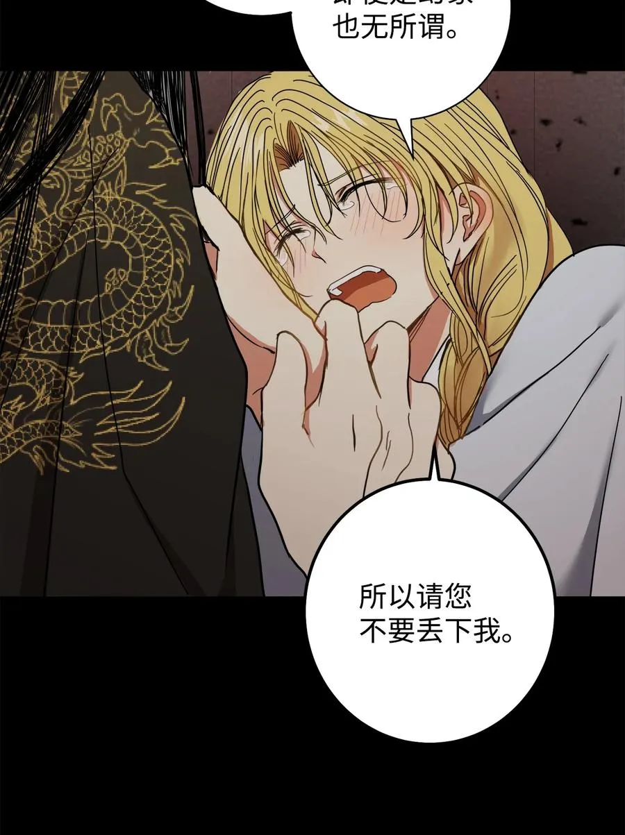 38 惩罚 第56页
