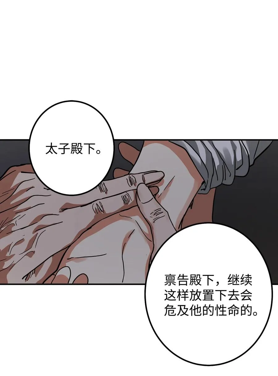 39 诚意 第2页