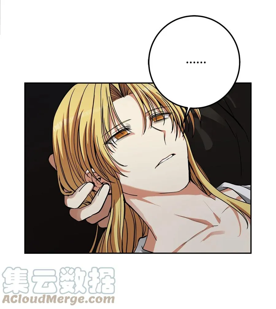 39 诚意 第4页