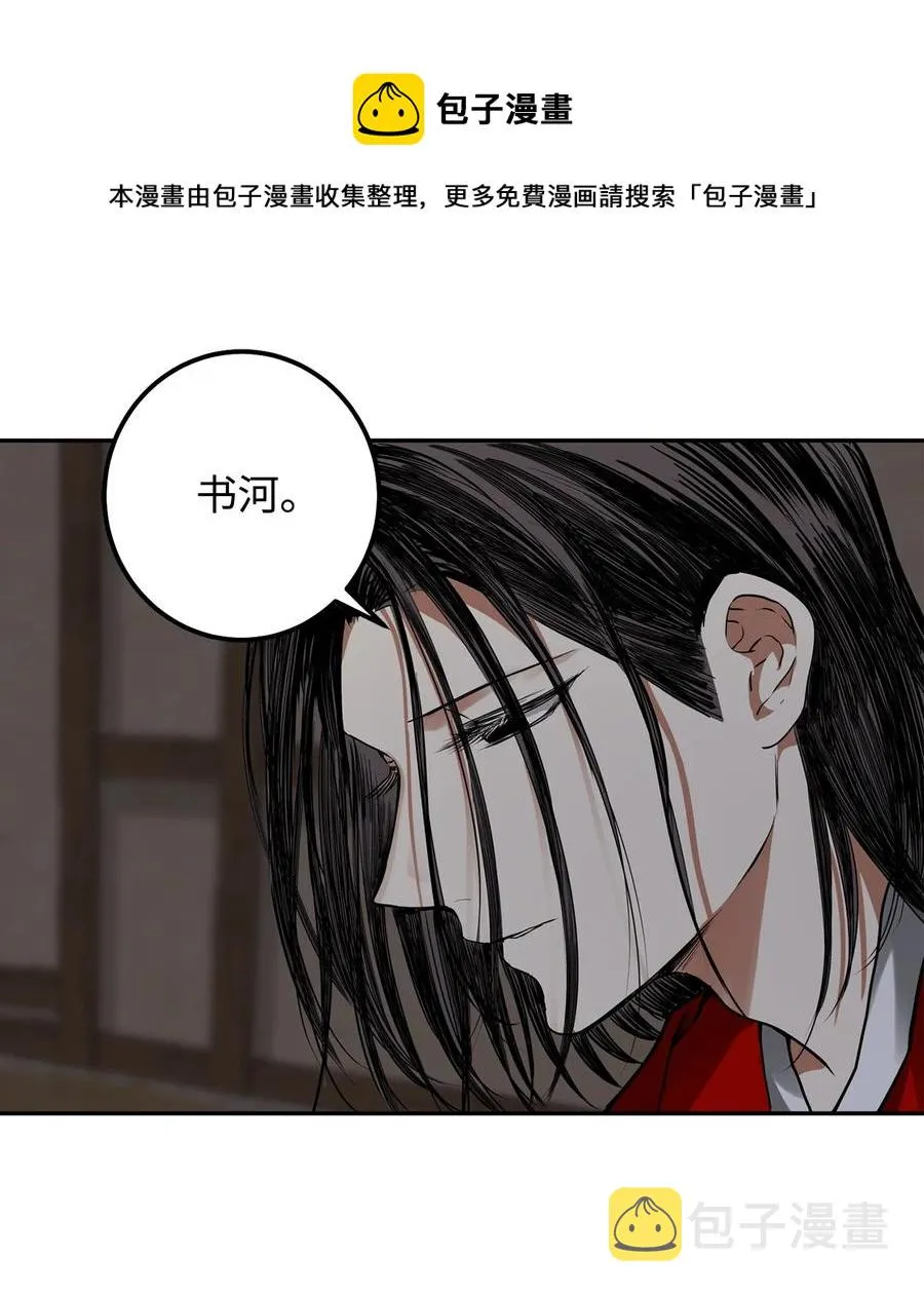 39 诚意 第5页