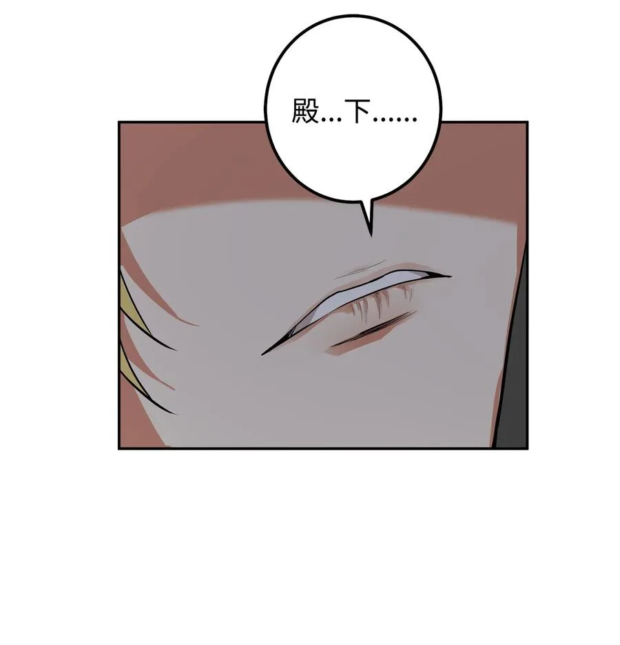 39 诚意 第6页