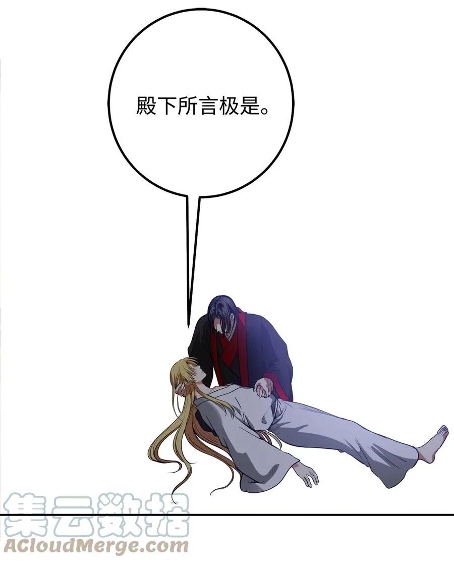 39 诚意 第7页