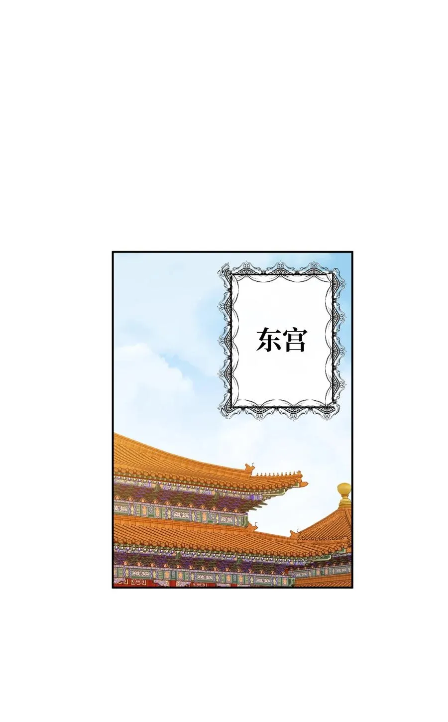 39 诚意 第14页