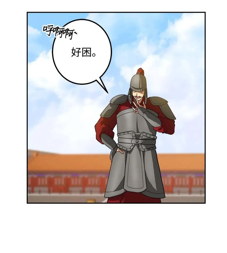 39 诚意 第15页