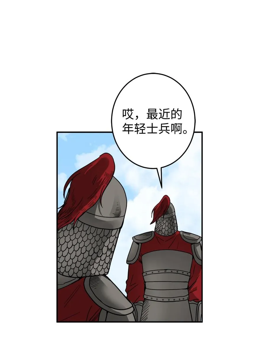 39 诚意 第20页