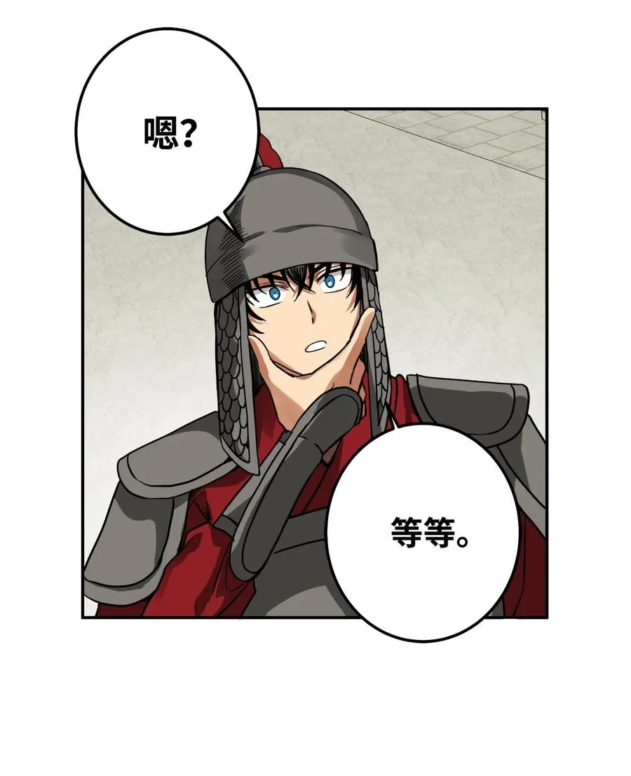 39 诚意 第23页