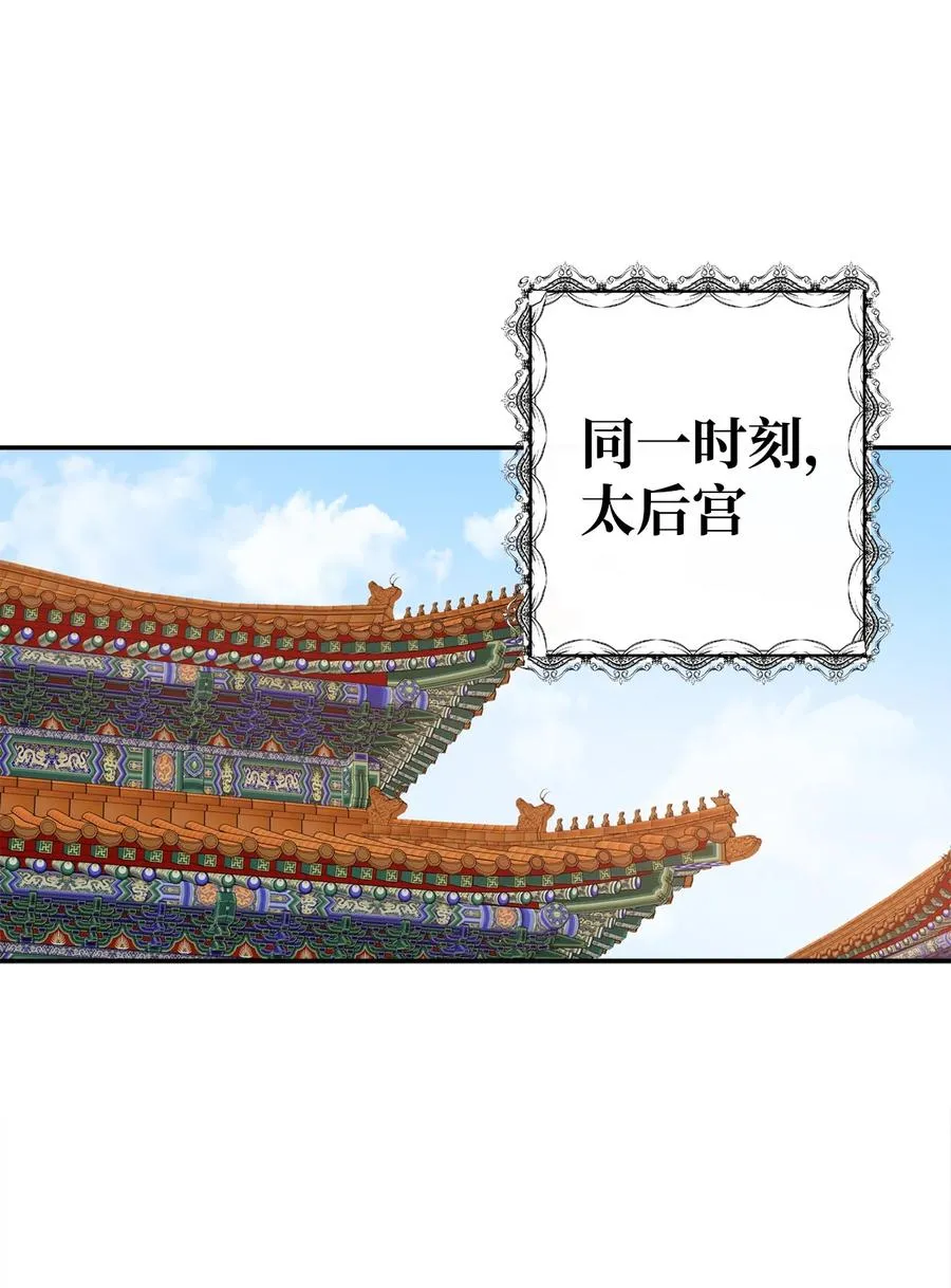 39 诚意 第26页