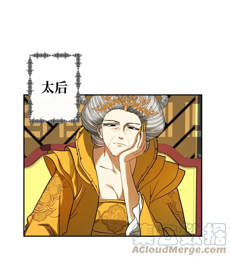 39 诚意 第28页
