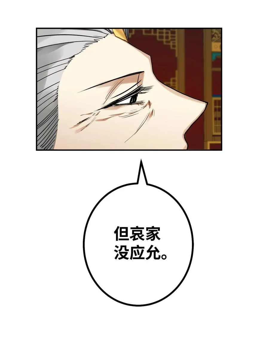 39 诚意 第35页