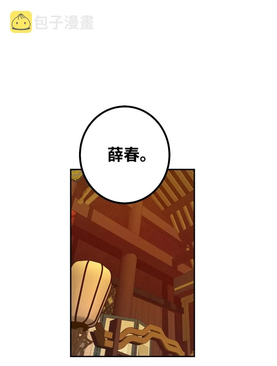 39 诚意 第36页