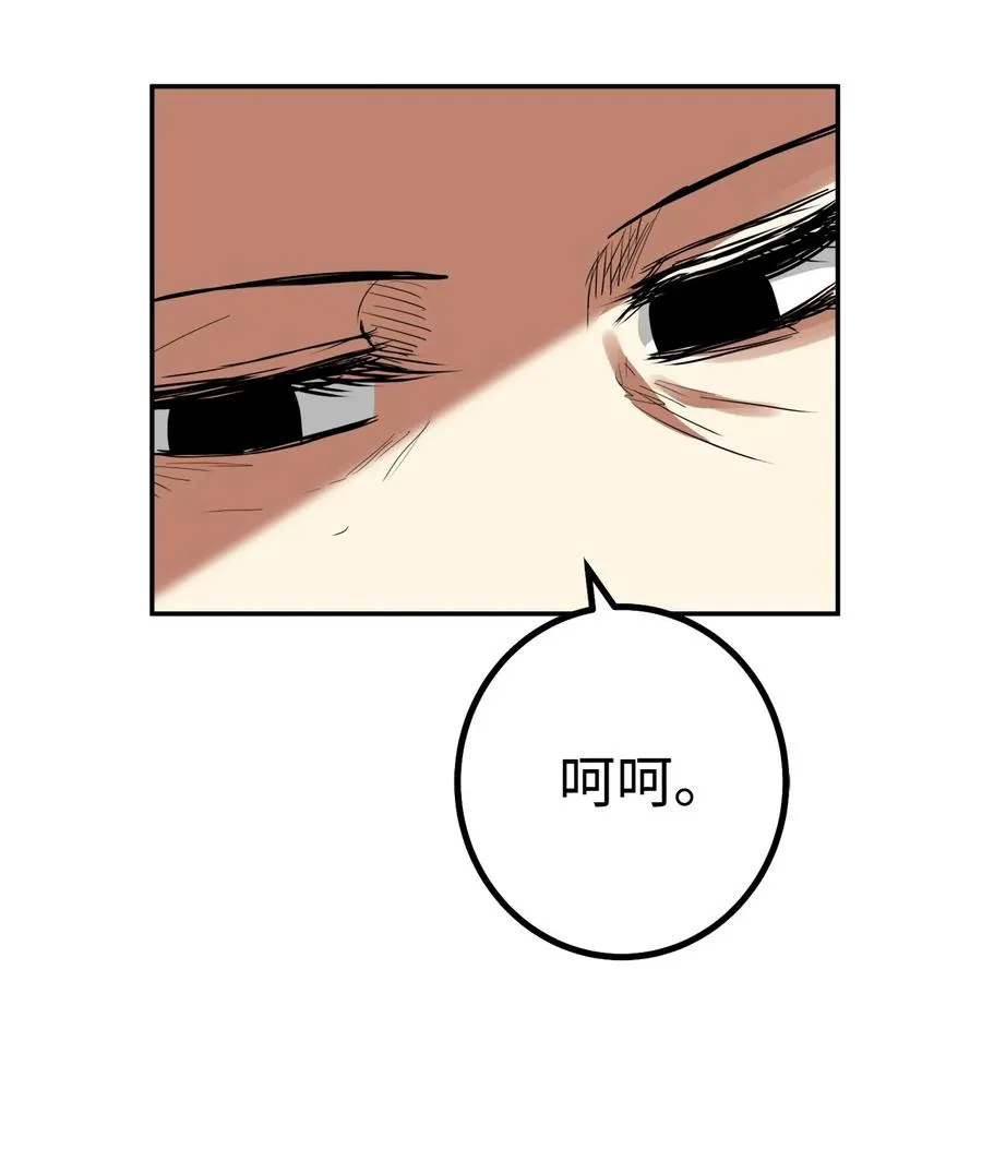 39 诚意 第47页
