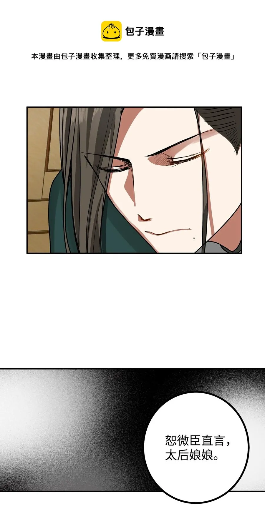 39 诚意 第57页