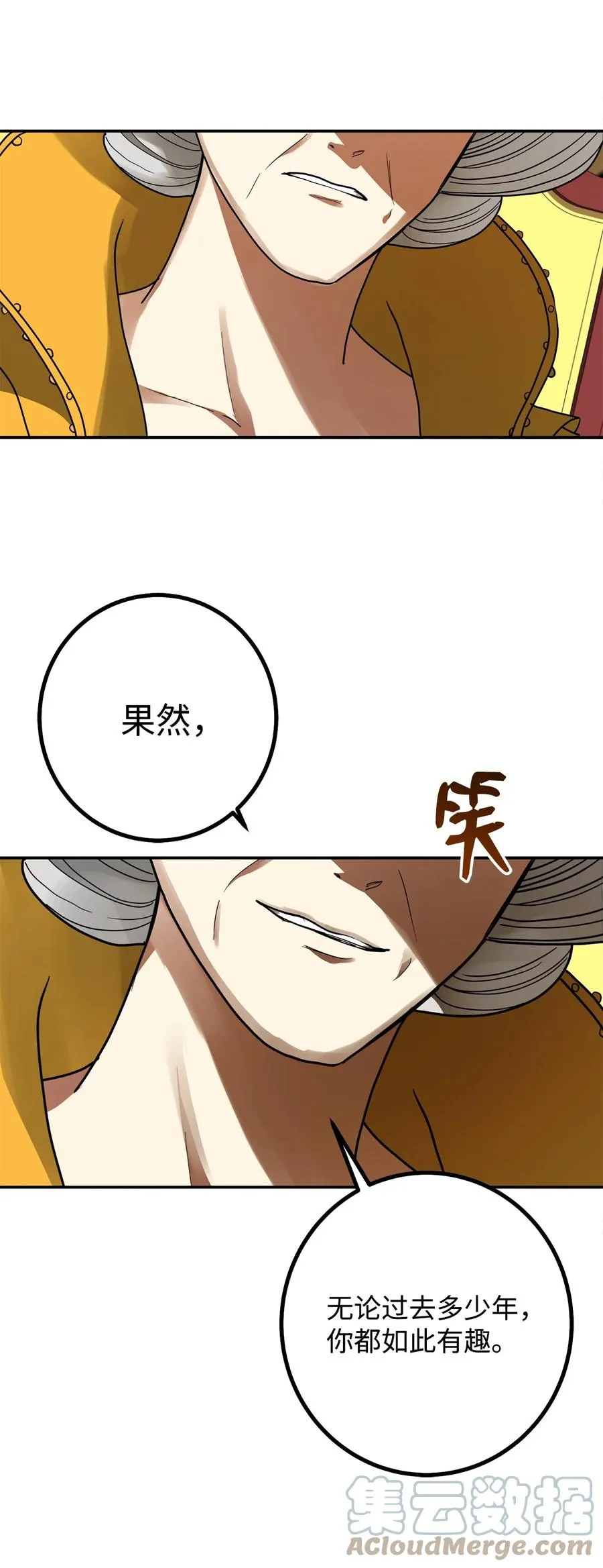 39 诚意 第64页