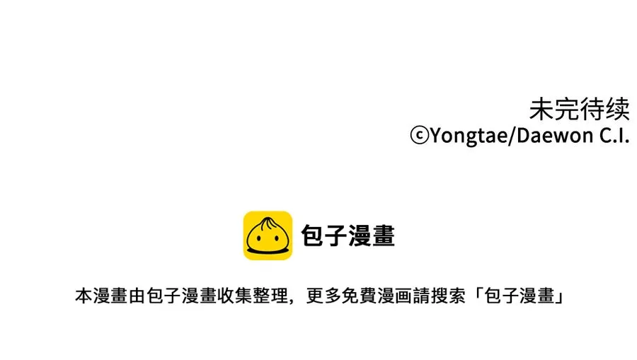 39 诚意 第69页