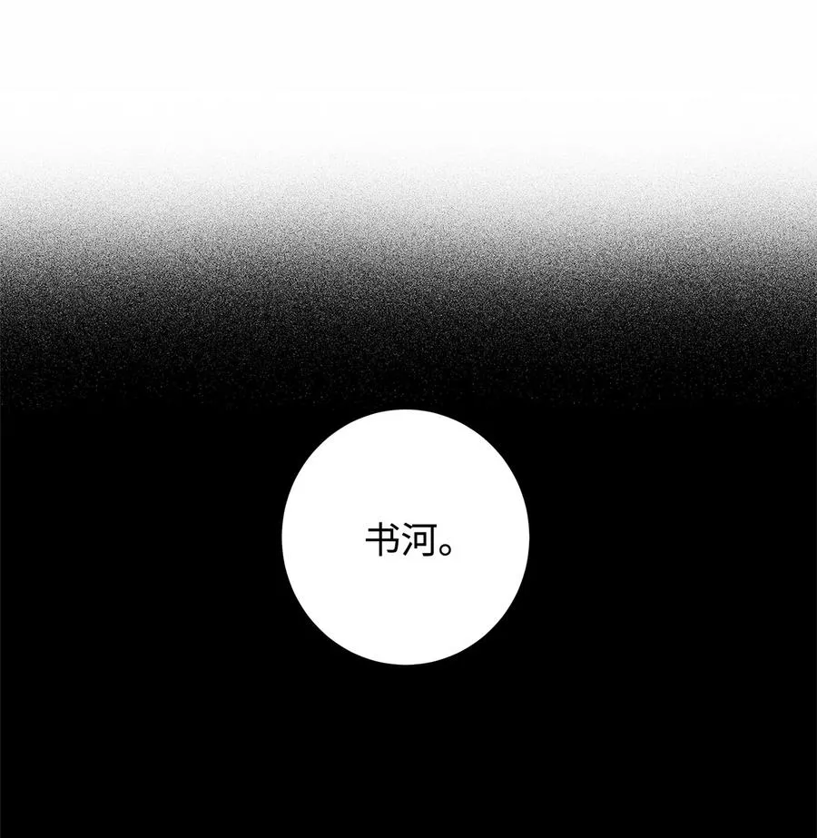 37 全都是梦 第2页