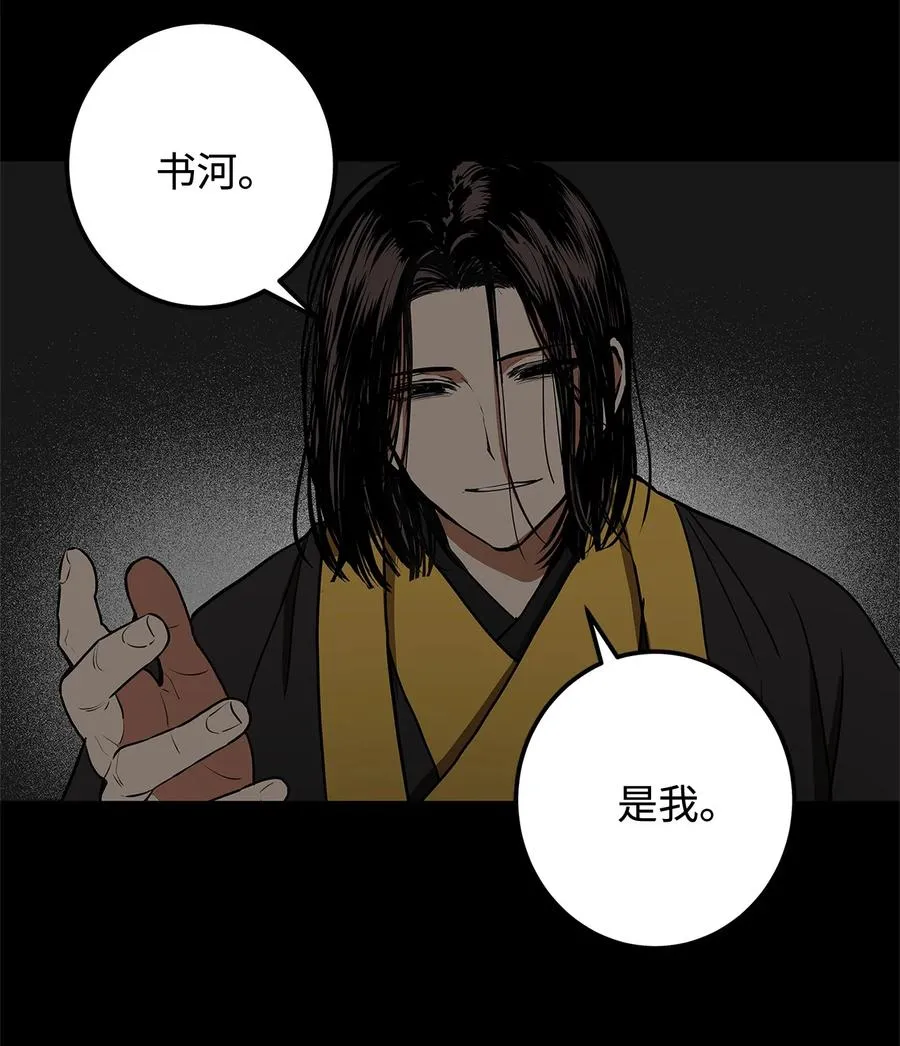 37 全都是梦 第3页