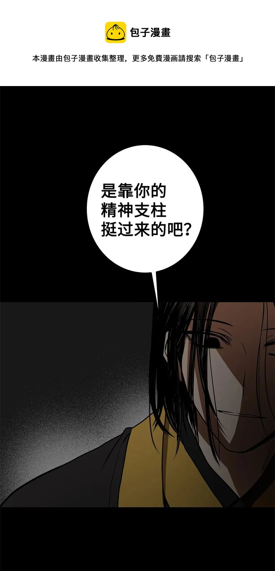 37 全都是梦 第5页