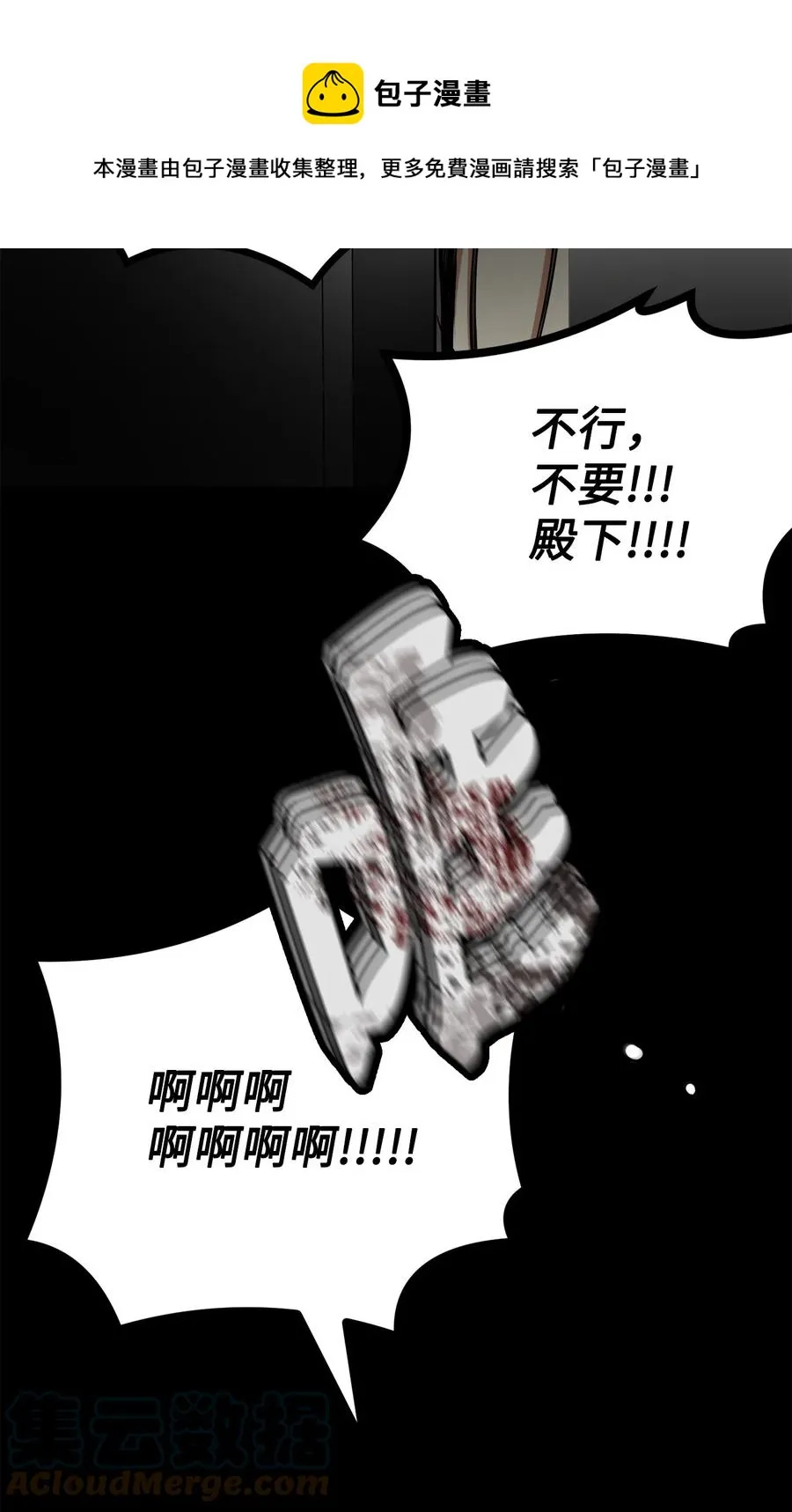 37 全都是梦 第25页