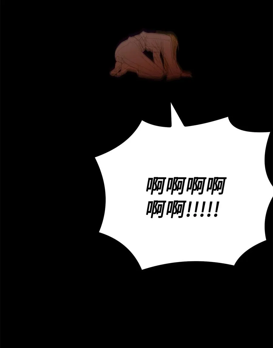 37 全都是梦 第26页