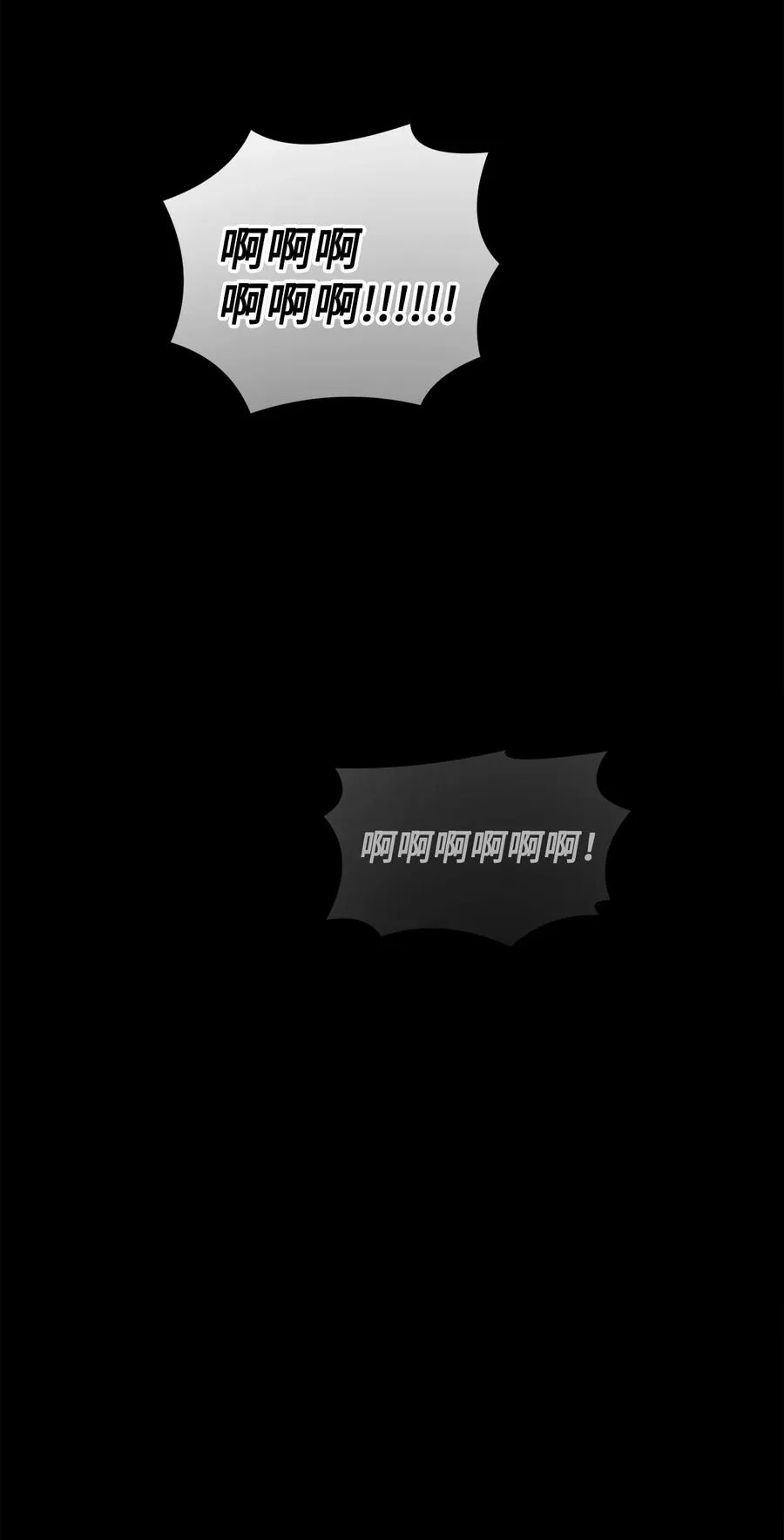 37 全都是梦 第27页