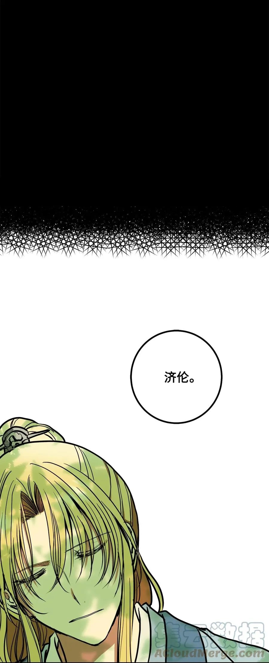 37 全都是梦 第28页